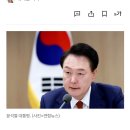 윤 대통령, '김여사 특검법' 재의요구권 행사 …25번째 거부권 이미지