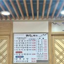 미랑식당 이미지