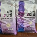 당진특화 아미쌀로 건강밥상을 차리는 농가맛집 '아미여울' 이미지