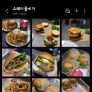 스테이플버거 화곡점