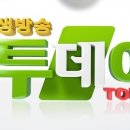 삼박골가든 이미지