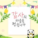 마음을 담은 편지쓰기 이미지