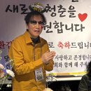 Re: 2026년 봉님의 특별한 생일모임에 초대합니다~~// 확정 !!/ 결산 ~ 이미지
