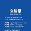 플레이멍 광주애견유치원&애견호텔 이미지