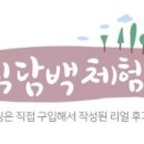 춘원스크린골프 네이버블로그