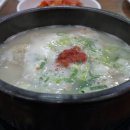 시민국밥 이미지