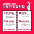 주식회사 인터넷매니저
