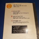미호푸드