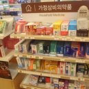 새동의 약국 이미지