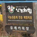 유레카목장 이미지