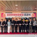 모전경로당 이미지