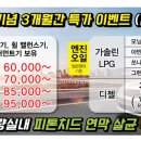 다올모터스 이미지