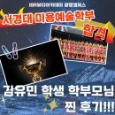 김유민헤어