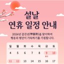 정릉바로척의원 이미지