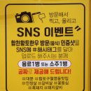 황토식당 이미지