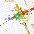 뚜레주르보문역점 네이버블로그