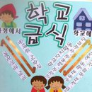 하나복지지역아동센터 이미지