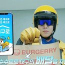 달서구청 별관 이미지