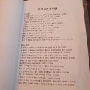우야재