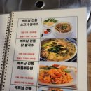 하남 신장동 쌀국수, 가성비 현지급 인생 맛집: 주영쉐프의포호치면 후기 + 주차정보
