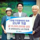 주민행복센터 이미지