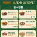 호맥청주 - 청주시 청원구 중심상업1로 72 | 호맥청주