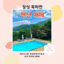 북하면사무소 이미지