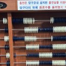 당구쟁이들 이미지