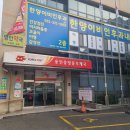 용인중앙동우체국 이미지