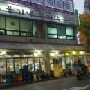 옹기네무지락 이미지