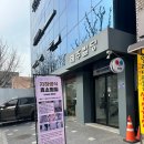 오행생식 - 대덕구 홍도로125번길 10 | 서울 봉천 자하생식 효소찜질 봉천역 특이한 찜질체험 후기