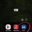 hi힐