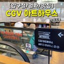 코다하우스 이미지