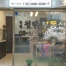 논현웰스톤상가