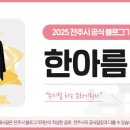 모악칡냉면 이미지