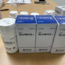 류약국 이미지