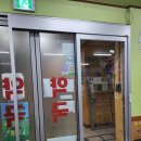 보은약국 이미지