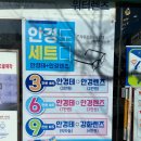 글라스타 (죽전점) 이미지