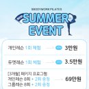 에스에스리 | 청라 필라테스 추천 여심저격 깔끔한 인테리어 에스바디워크필라테스 청라점 청라동 필라테스