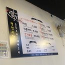 성화야식 이미지