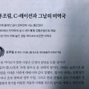 깡통조림,C-레이션과 그날의 미역국 이미지