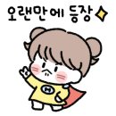 구석누룽지를품은닭