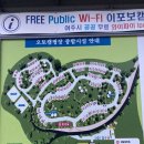 이포보 오토 캠핑장 이미지