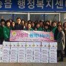 포승읍사무소 이미지
