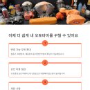 이륜오토바이