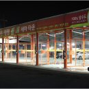 셀프세차타운24시 이미지