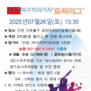 석바위탁구 네이버블로그