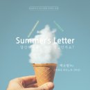 차니의 예술공방 "최신상" 야마하 C2 Room