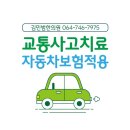 김민범한의원 네이버블로그
