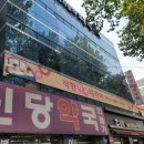 착한애드 - 유성구 계룡로 114 | 착한애드